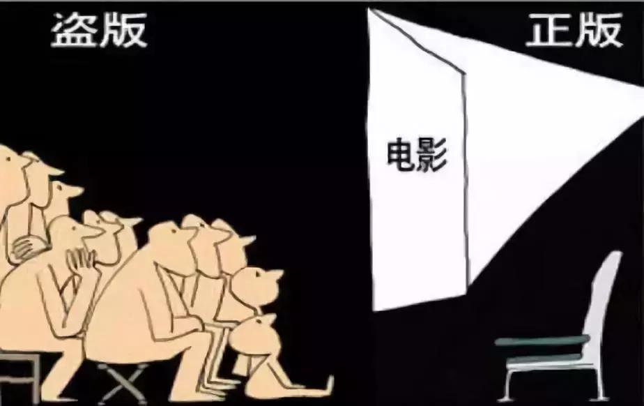 从快播到BT天堂,“有种”的人为何总是在法律的边缘试探?