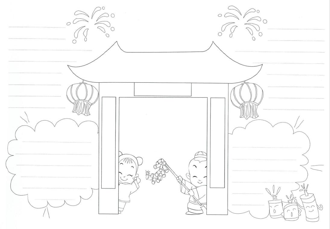 告别2020迎接2021年的手抄报图片,手抄报模板小学生专用全套0-6岁