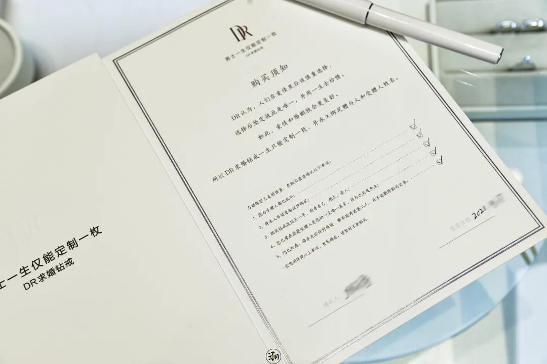 dr钻戒在哪里卖靠谱,郑州dr钻戒能当场买走吗