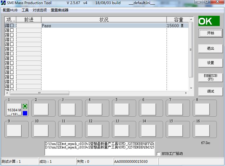 鎯犳櫘v285w128g,鎯犳櫘v285w16g