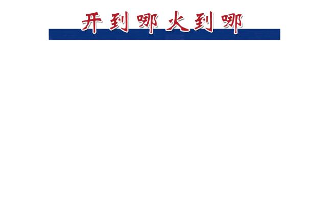 爱马仕网红饭团,红遍大街小巷的网红饭团好吃不贵