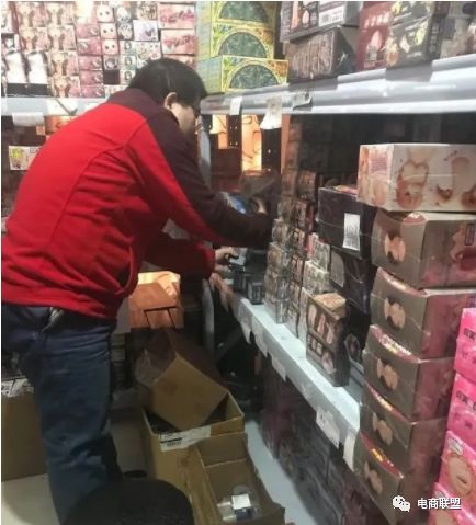 卖家：武汉*人用成品**店疫情期间保持发货解决湖北人“那方面”需求