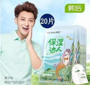 韩后补水达人面膜直播秒杀,韩后达人系列面膜功效