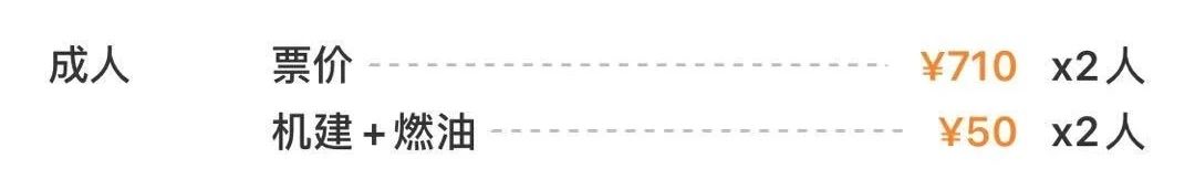 延迟开学火车票怎么免费退,延迟的火车票怎么退