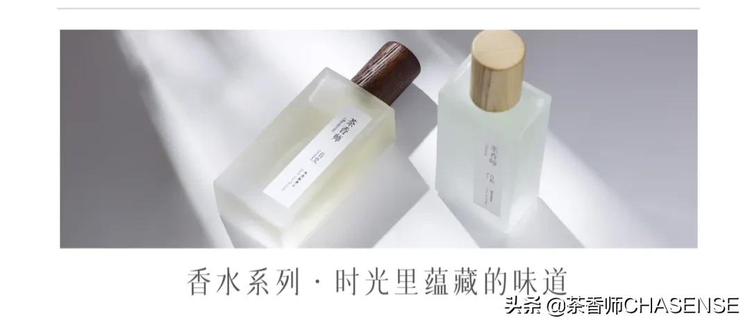 茶香师早春之茶香水 (茶香师香水小样礼盒)