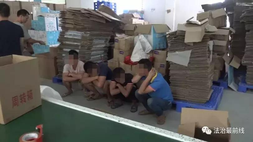 朋友圈都在晒：买“斑美拉”能变靓、能赚钱！1年后，我没变美还被警察抓了……