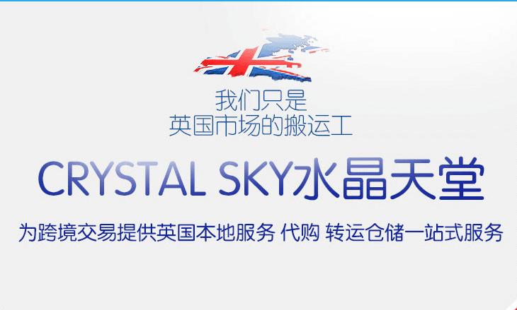 海淘网站便宜又靠谱,海淘转运网站