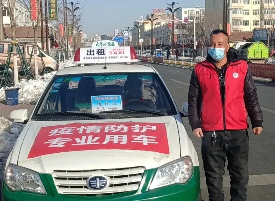 疫情复工复产志愿者服务 (复工防疫志愿者)