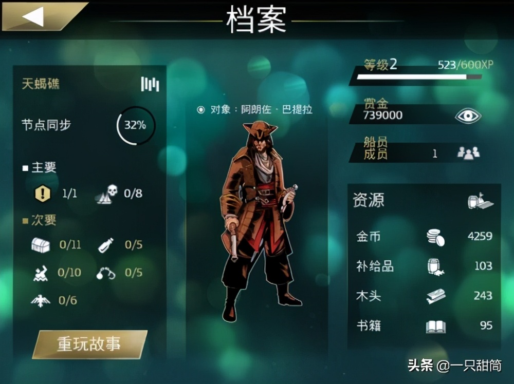 刺客信条大革命下载指南,刺客信条操作指南