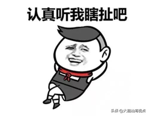 粤语必学的都有什么,这些粤语怎么说