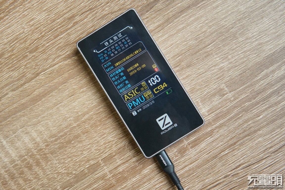 苹果ipad快充30w推荐,ipad2020快充