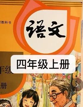 三年级下册语文18课课后习题答案,六年级语文部编版复习练习题