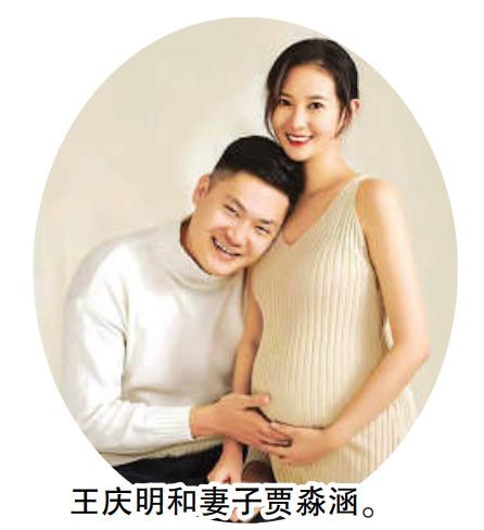 cba青岛队王庆明,青岛队王庆明个人简历