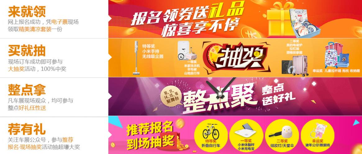 哈弗钜惠升级20亿补贴大派送,喜迎哈弗600万年中钜惠购车节