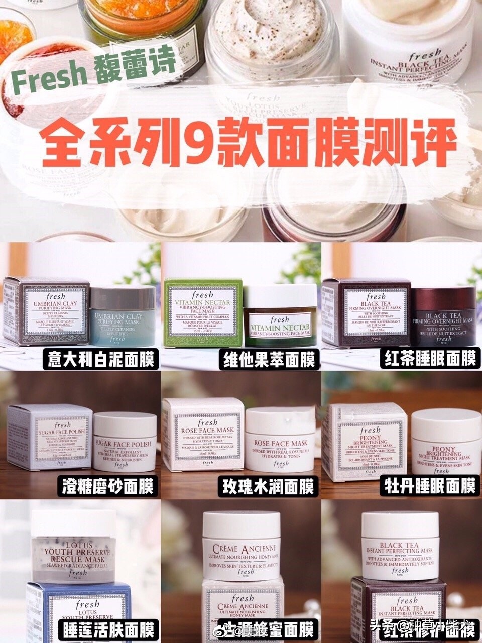fresh馥蕾诗蜂蜜面膜测评,fresh馥蕾诗面膜30ml