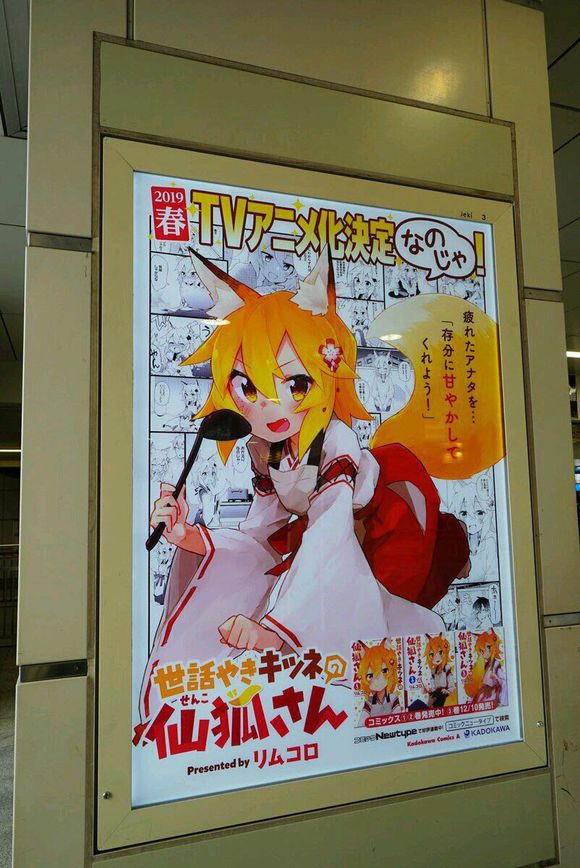 2020年1月新番最全介绍,2018年4月新番出炉你最期待哪一部