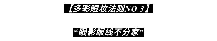 化妆视频画巴啦啦小魔仙的妆容,巴啦啦小魔仙眼线笔
