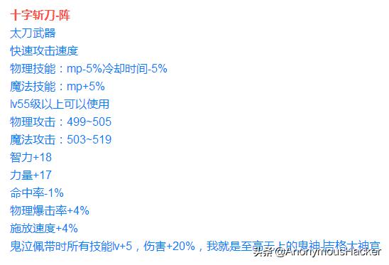 盘点dnf老版本经典装备,dnf老版本最稀有的史诗