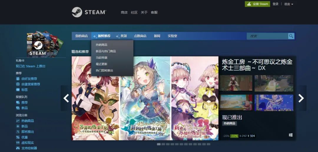 一周游戏动态17：PlayStation中国发布会2021将于4月29日进行