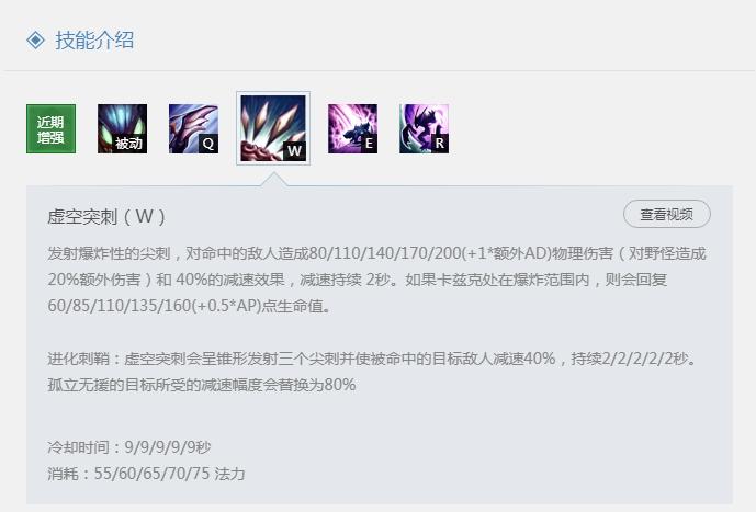 英雄联盟解说螳螂,英雄联盟专业配置