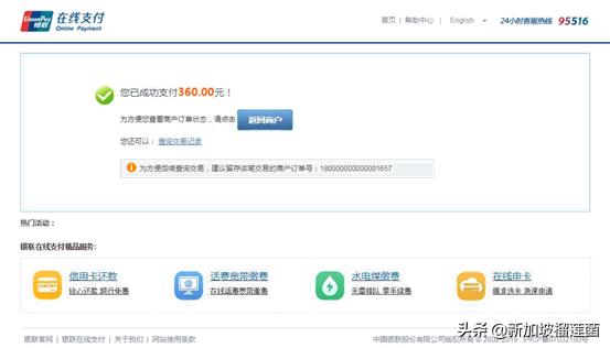 怎样快速取得国外学历认证,海外学历认证费用是多少