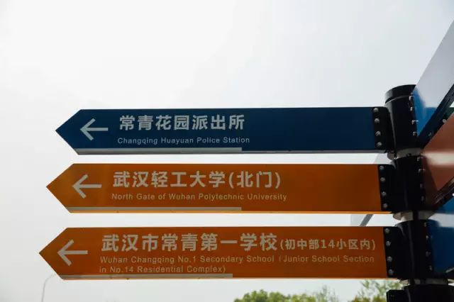 武汉住得最舒服的小区,武汉常青花园哪个小区最热闹