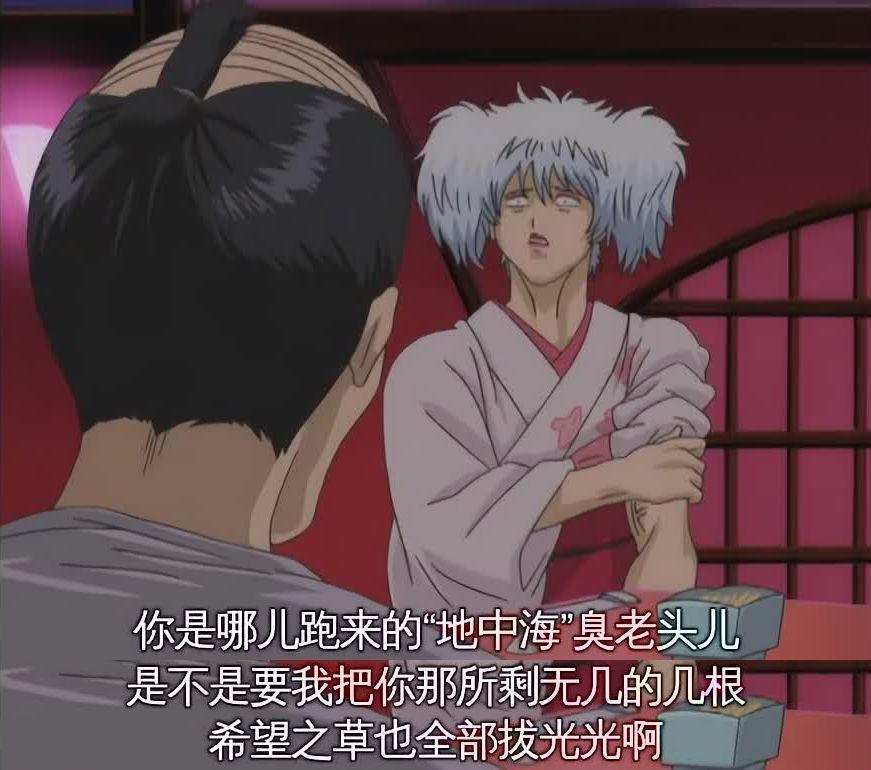 大哥，你们节操全掉地上啦