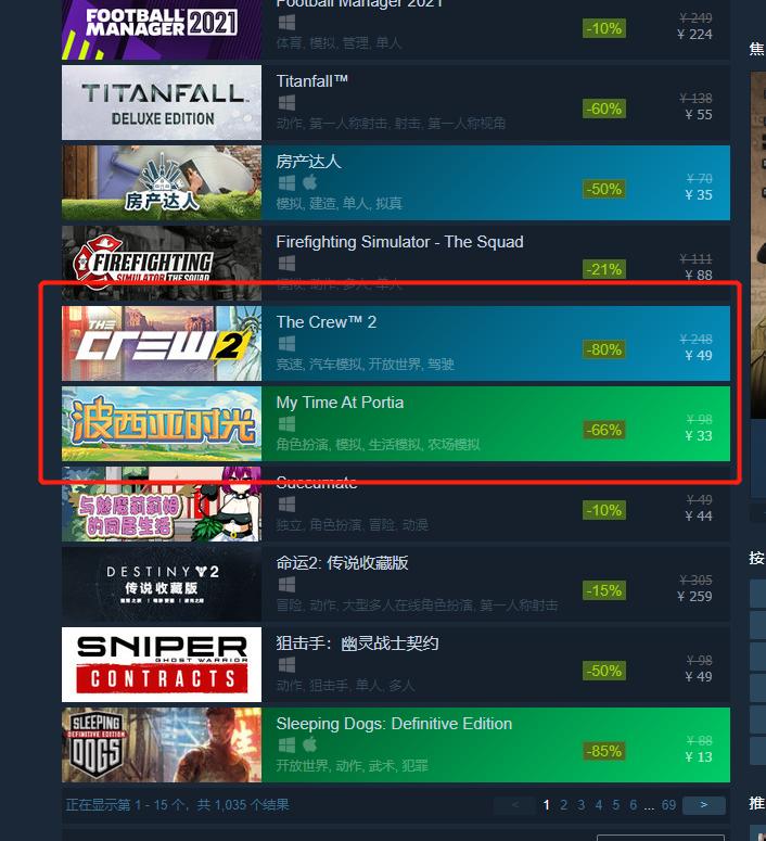 推荐一款游戏插件软件,steam游戏价格查询软件