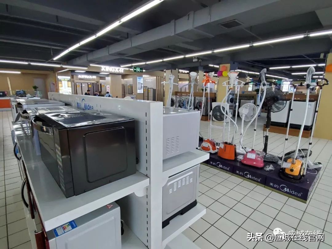 孝武好购物广场应城店,应城好家电