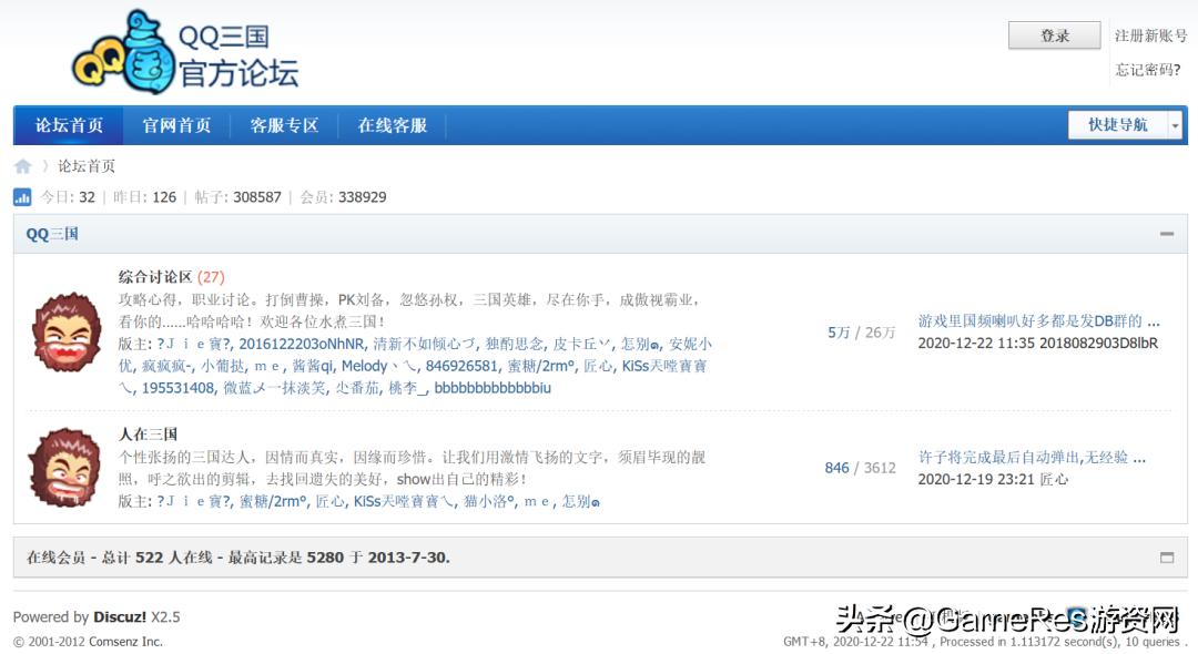 直面手游浪潮冲击却屹立不倒，看《QQ三国》13年来的变与不变