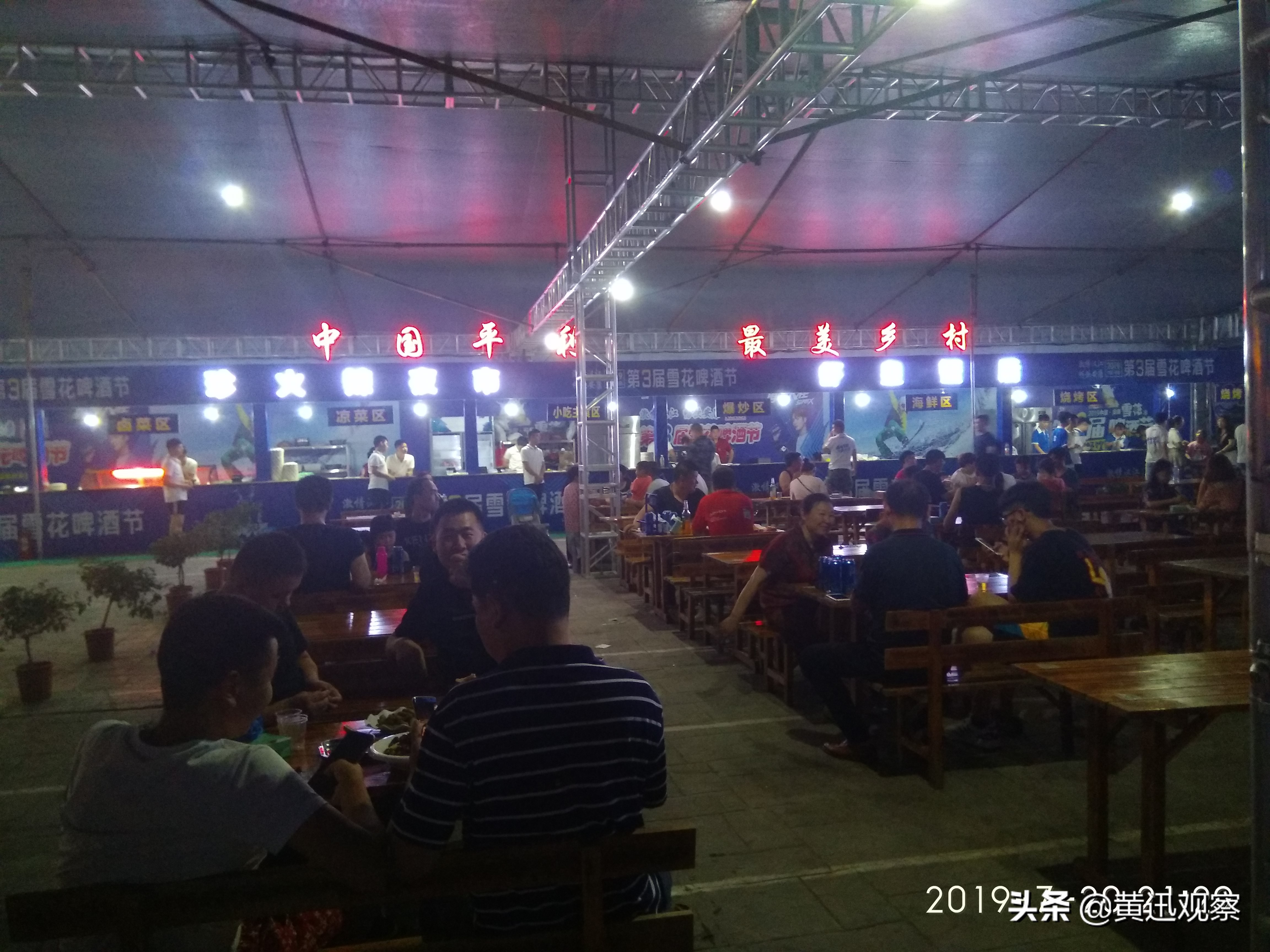 人蛇共舞综艺,人蛇共舞视频