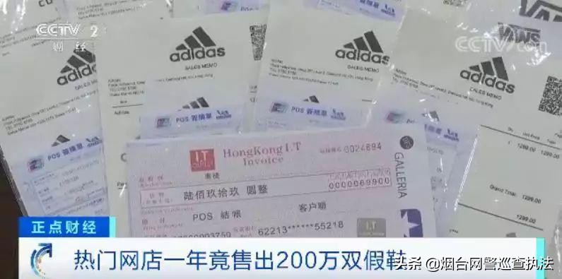 有哪些球鞋淘宝店卖假货多 (球鞋在旗舰店会不会买到假货)