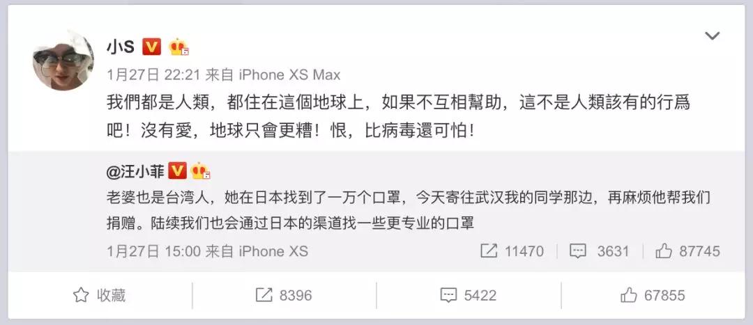 鏃ラ煩鎹愯禒鍙ｇ僵浜嬩欢,鏃ラ煩鐤儏涓浗鎻村姪