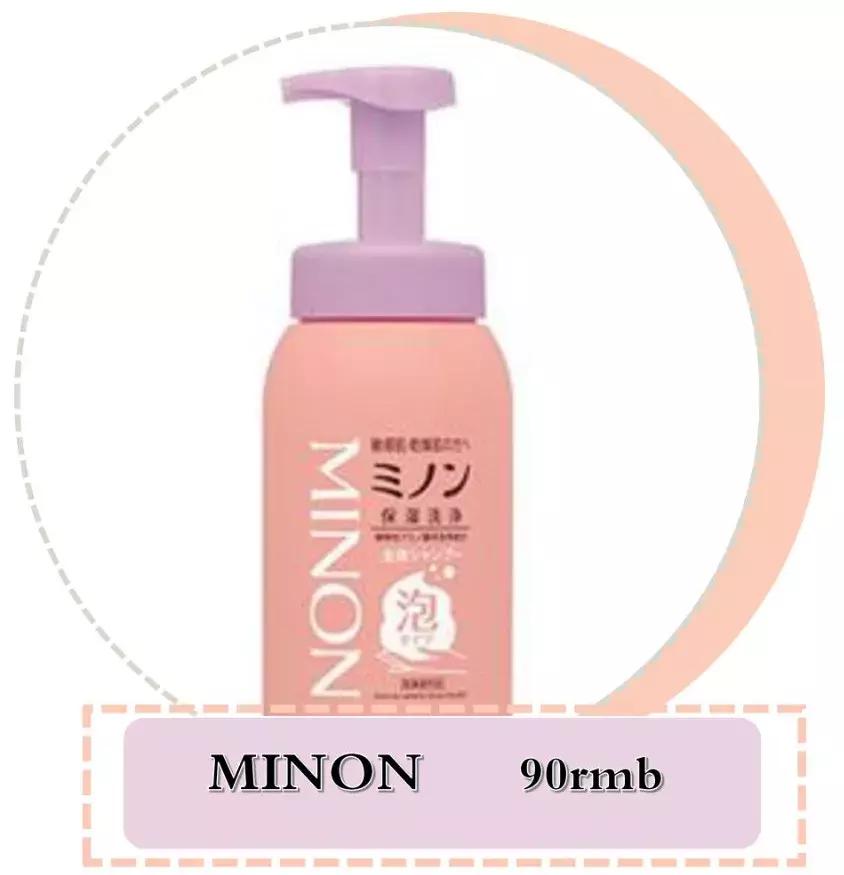 5款超好闻的沐浴露香到离谱,又好用又优惠又喷香的沐浴露