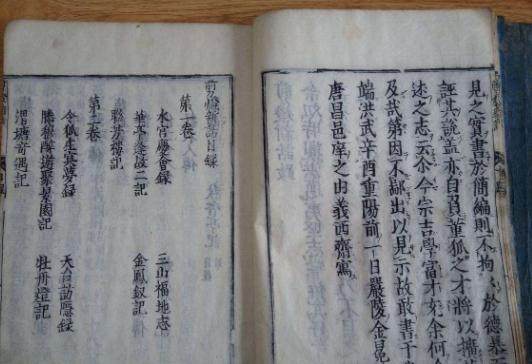 风靡日本的明朝第一号*书禁**，在中国失传却于1917年在日本重现