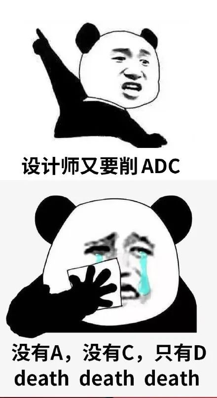 A不出，一直Dead，Carry不了……拳头怎么还不把ADC给删了？