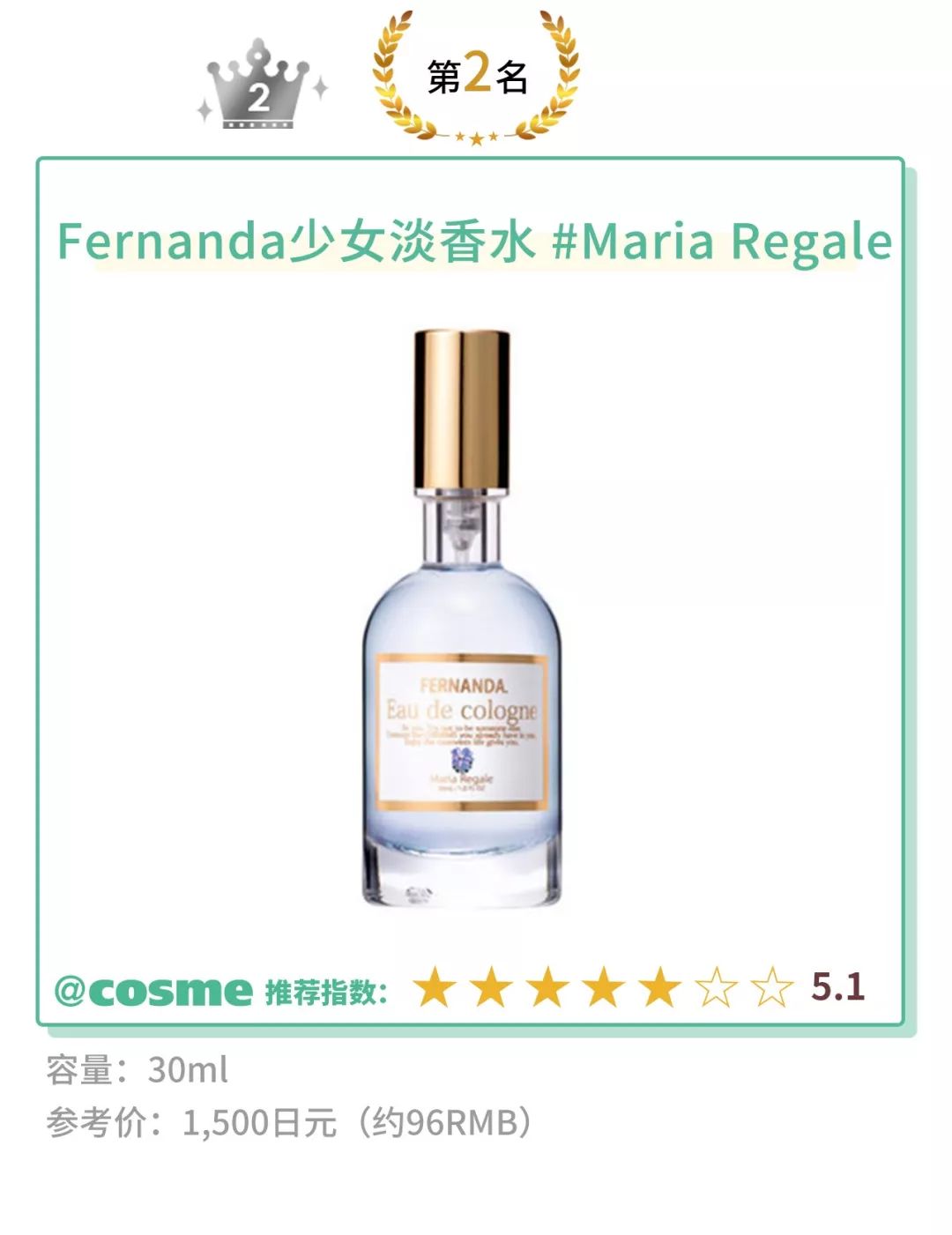 香皂香味的香水,香皂味道的香水