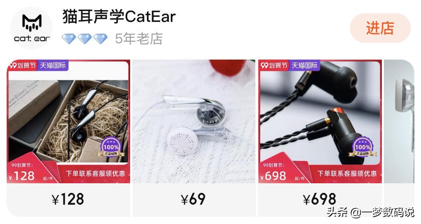 平价降噪蓝牙软头耳机测评,猫耳声学耳机