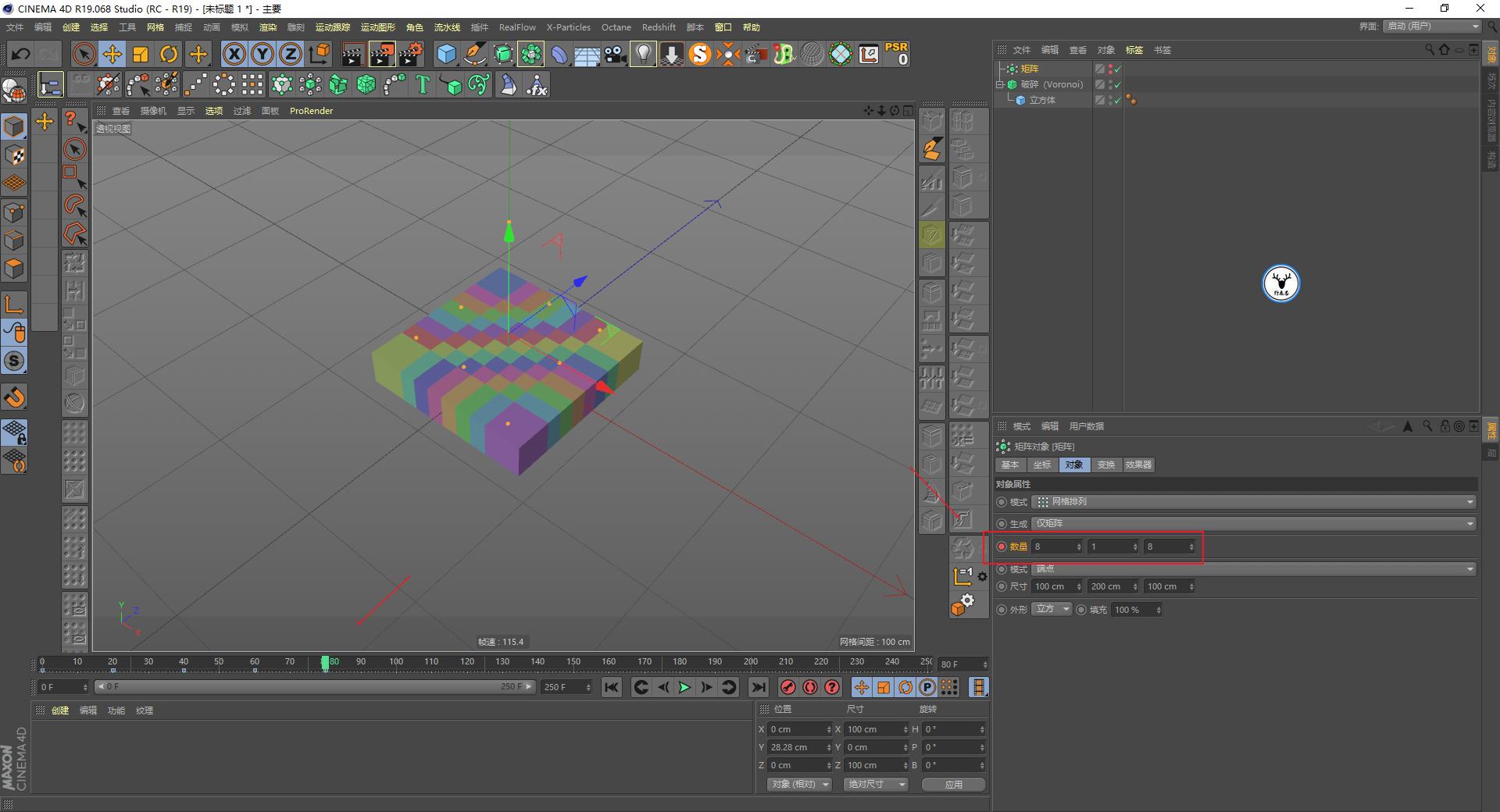 c4d视频制作三维文字,c4d图文教程