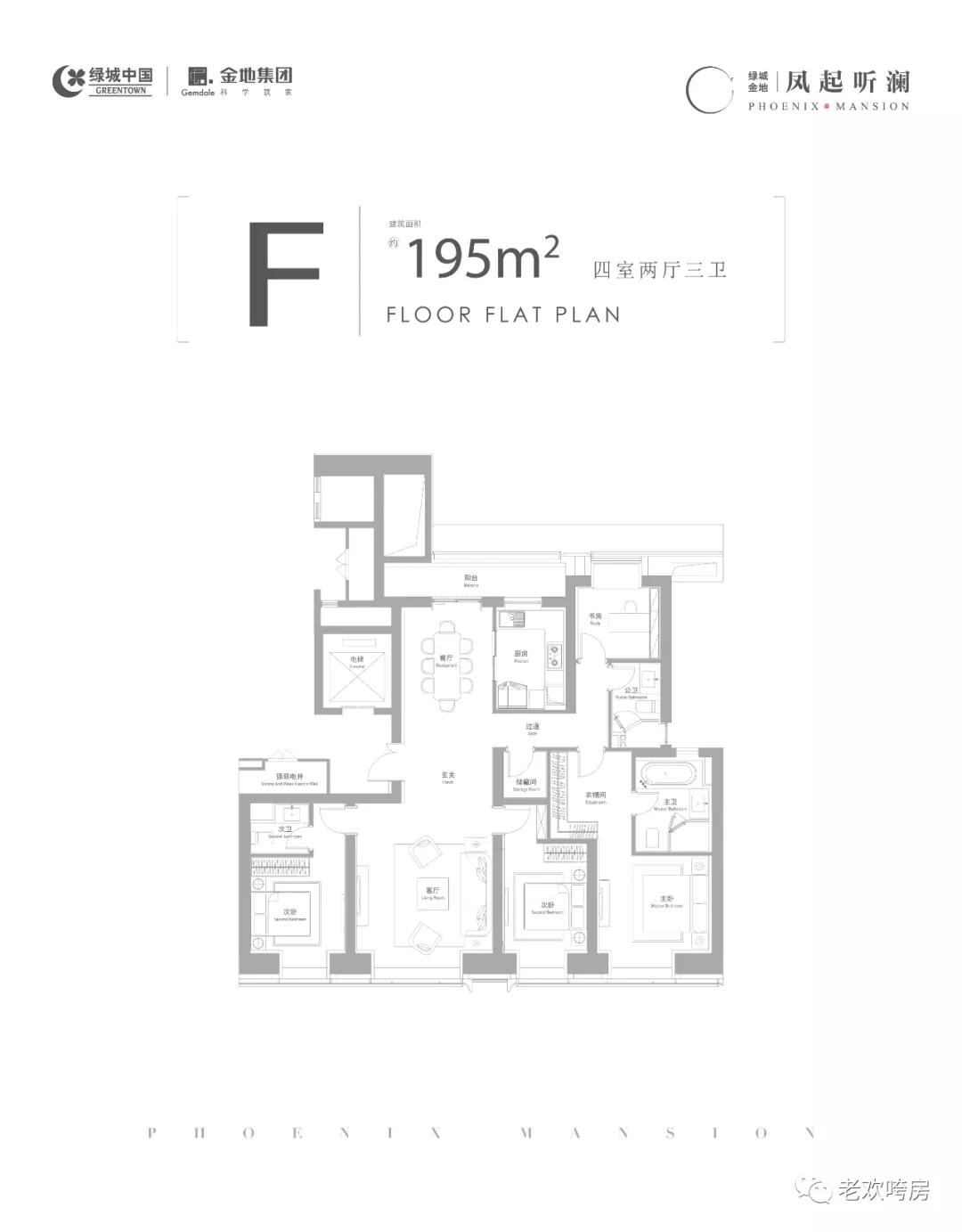 滨江绿城品质中式合院毛坯,滨江绿城精装修房