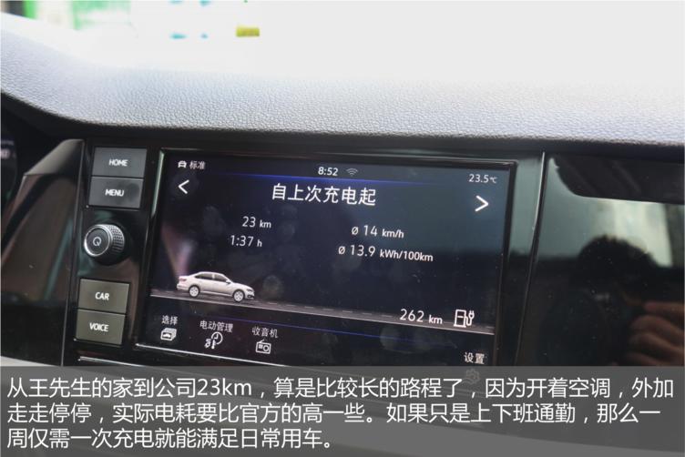 纯电动车基本知识,纯电动车车主真实感受