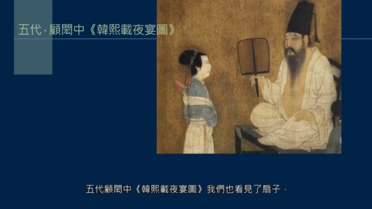 历史上有名的书法团扇,扇面的起源