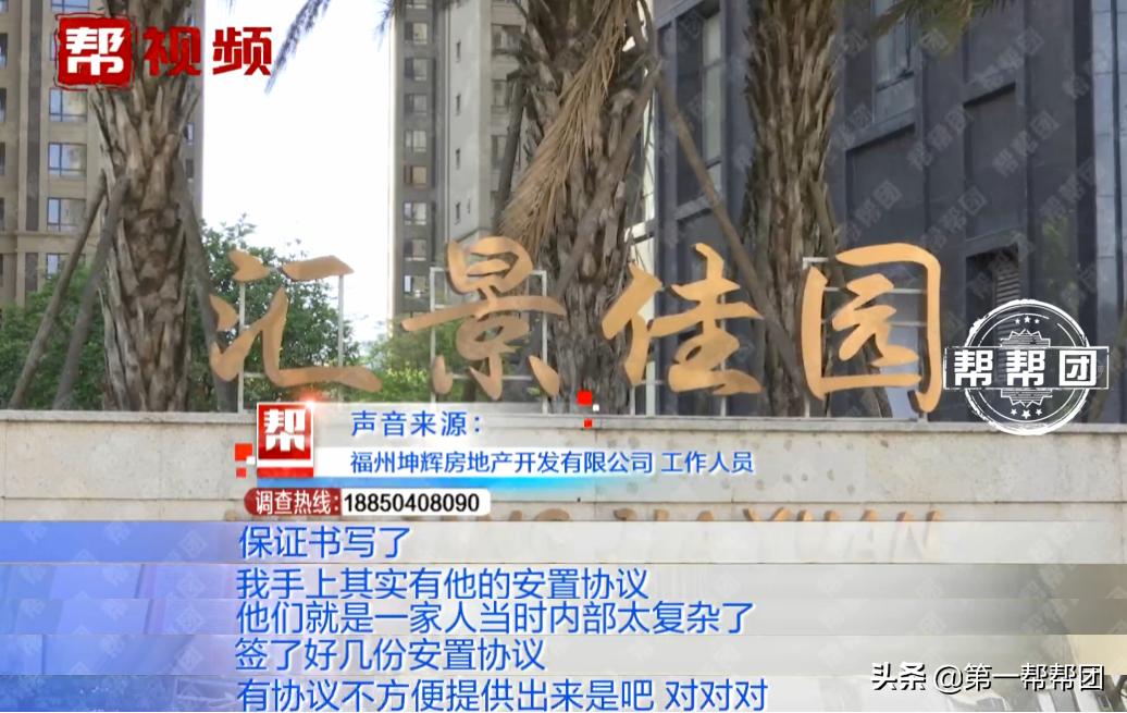 老宅原拆原建需要邻居签字吗,福州拆迁过渡房在哪里申请