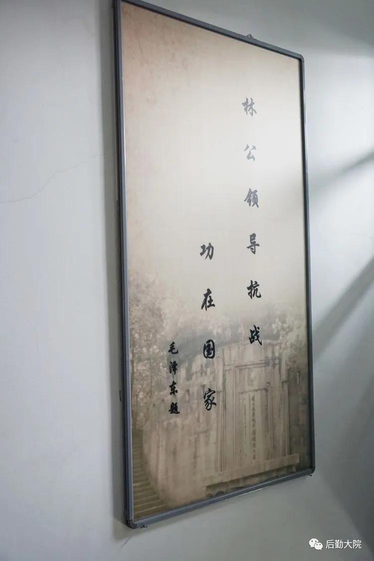 仓山林森公馆介绍,福建仓山林森公馆