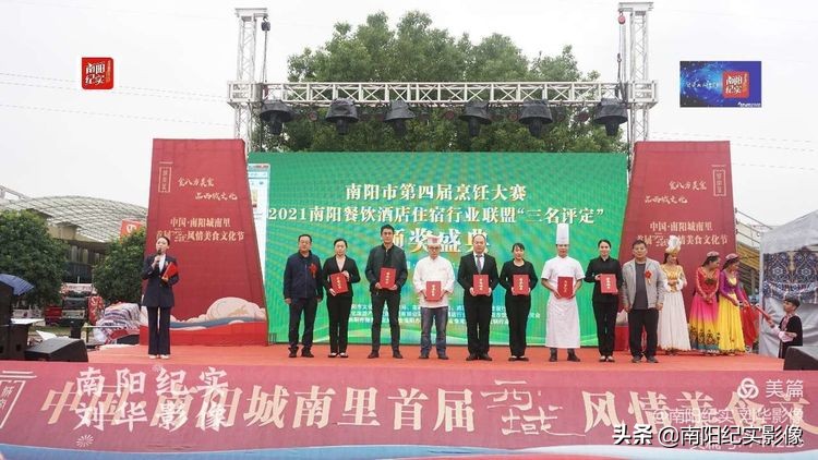 南阳美食必吃榜第一名,南阳市第五届烹饪技能大赛菜品