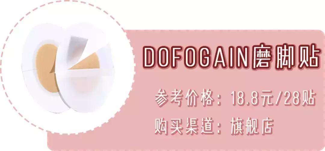 为什么穿鞋总磨脚后跟鞋底,为什么单鞋都磨脚