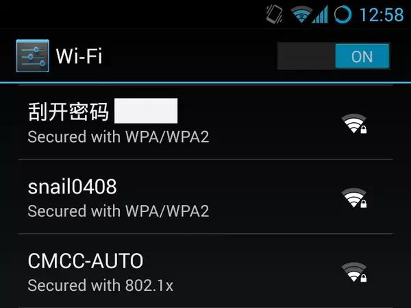 一个wifi名称为什么有两个,一个wifi标志加一个k