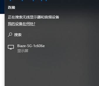 叮咚！电脑加入同屏套餐，不必羡慕安卓与IOS——同屏器进阶教程