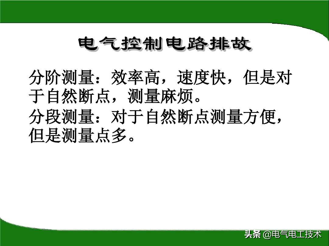 万用表电阻档怎么查线路故障,电工万用表测电阻方法及挡位说明