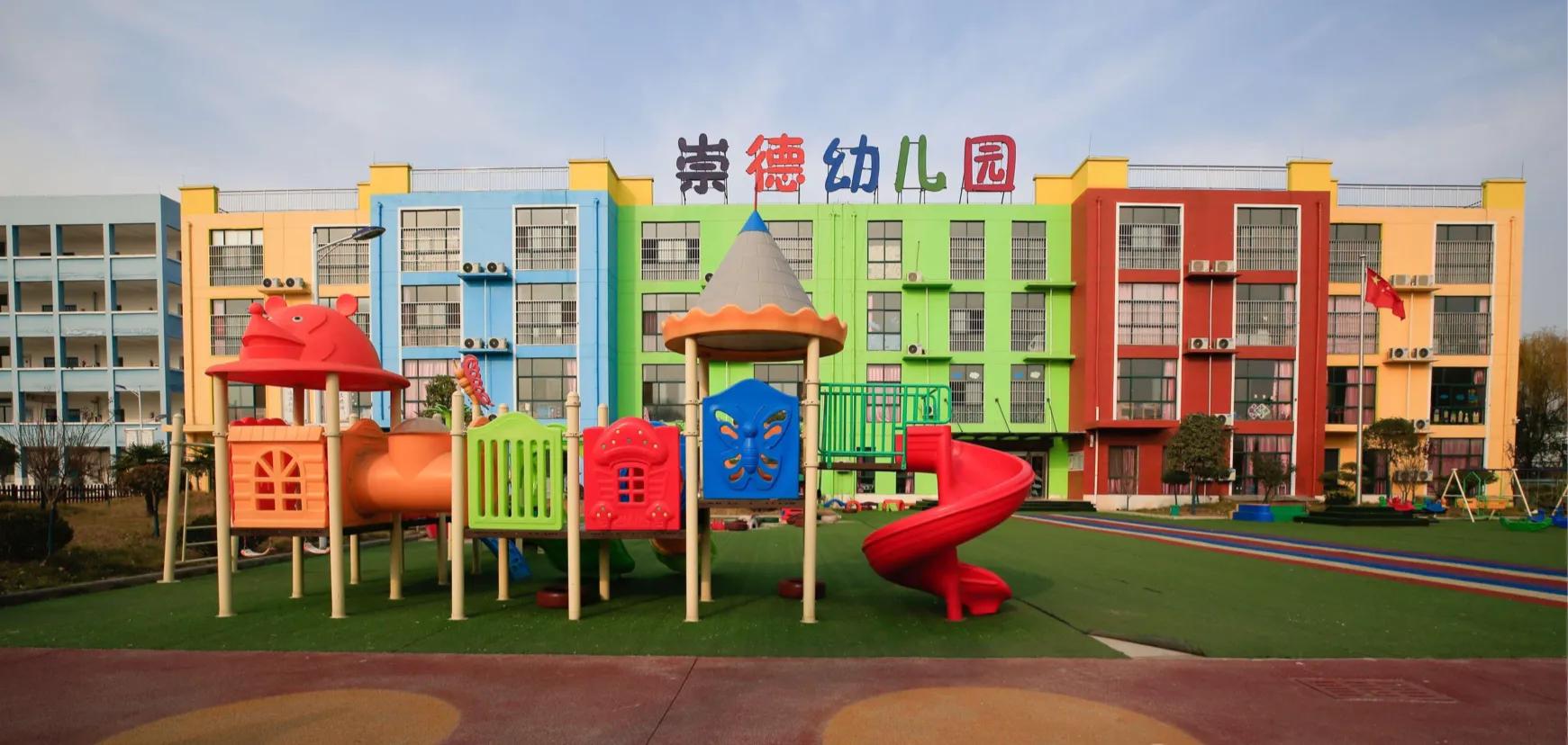 郏县崇德实验学校收费标准,郏县李口乡崇德实验学校